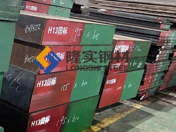 h13模具鋼和skd11模具鋼哪個好？