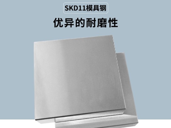 skd11模具鋼氮化處理后可以防銹嗎？